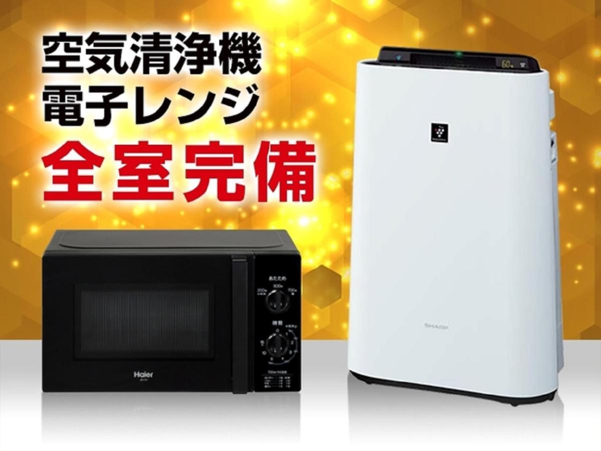 Natural Hot Spring Hotel Livemax Premium Hiroshima Exterior foto